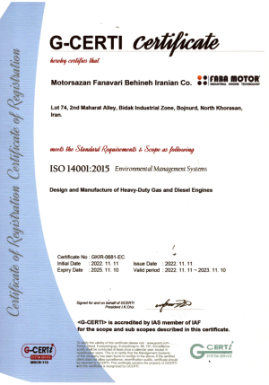 گواهینامه استاندارد ISO 14001