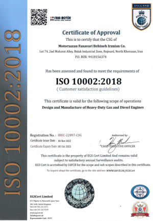 گواهینامه استاندارد ISO 10002