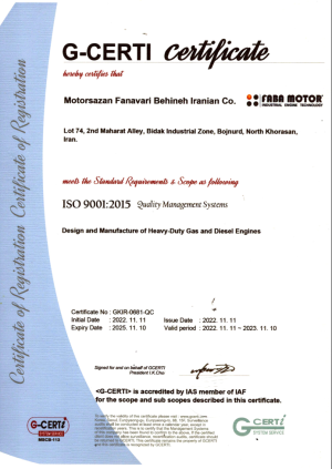 گواهینامه استاندارد ISO 9001